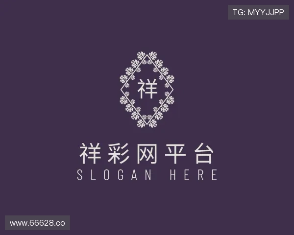 领悟祥彩网平台